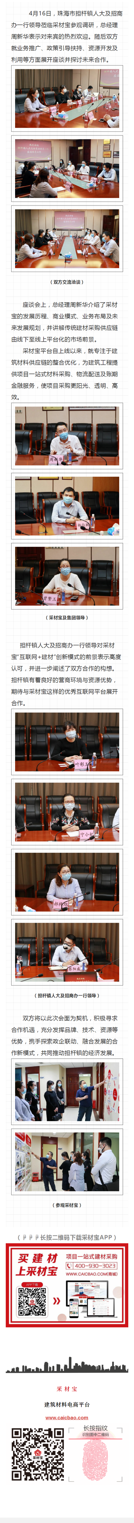 会议.png