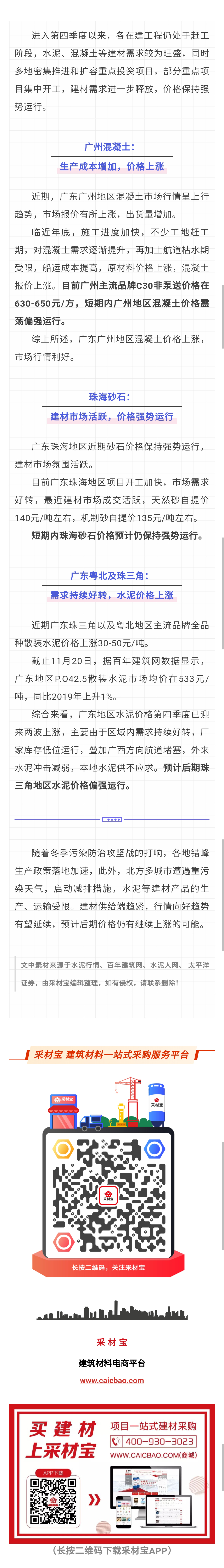 资讯.jpg
