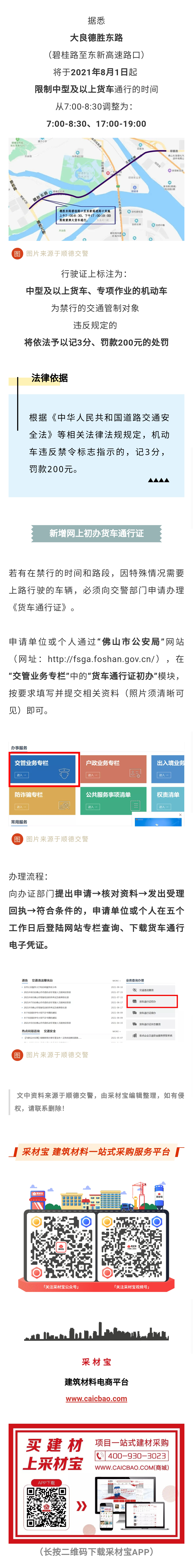 行业资讯.jpg