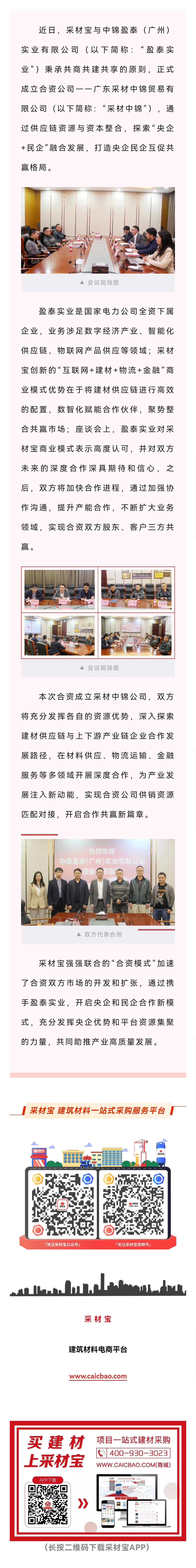 央企.jpg